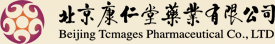 康仁堂藥業
